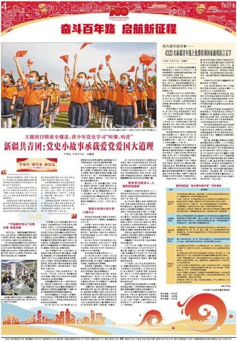 探寻天涯,交流问答,尽在